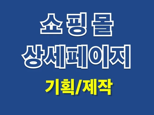 메인 이미지