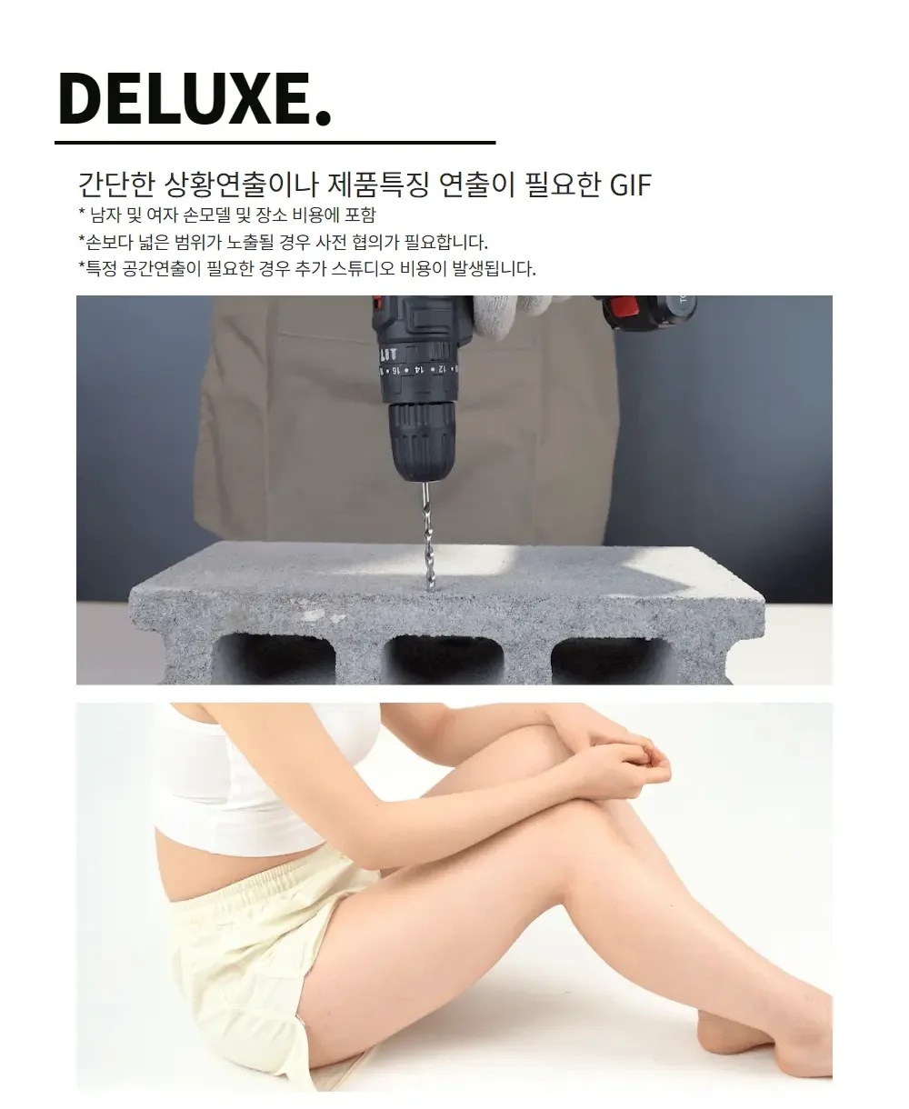 상세이미지-3