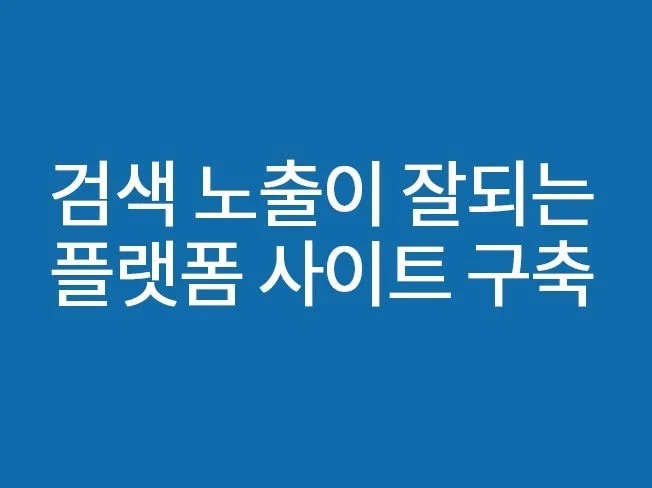 메인 이미지