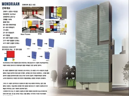 3D투시도.조감도,실내 인테리어모델링 제작해드립니다.