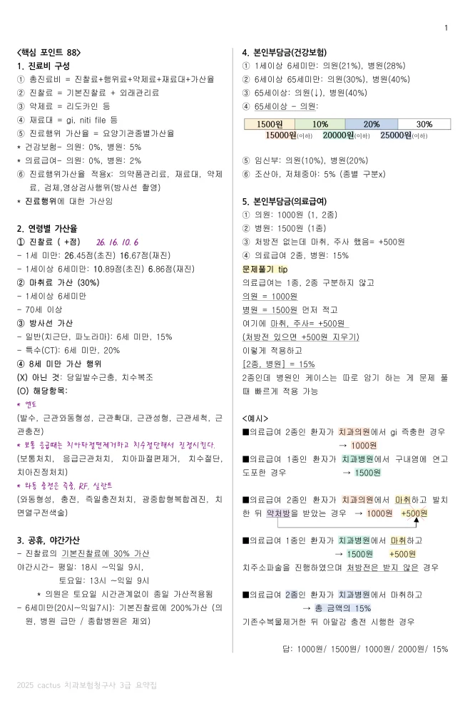 상세이미지-2