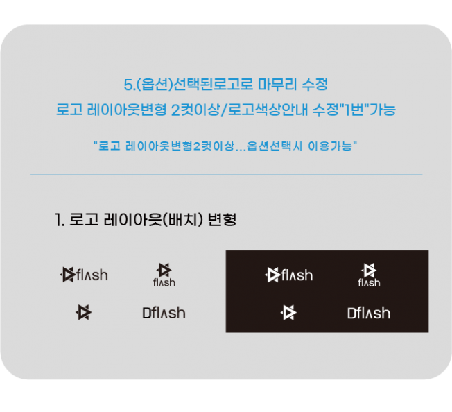 상세이미지-5