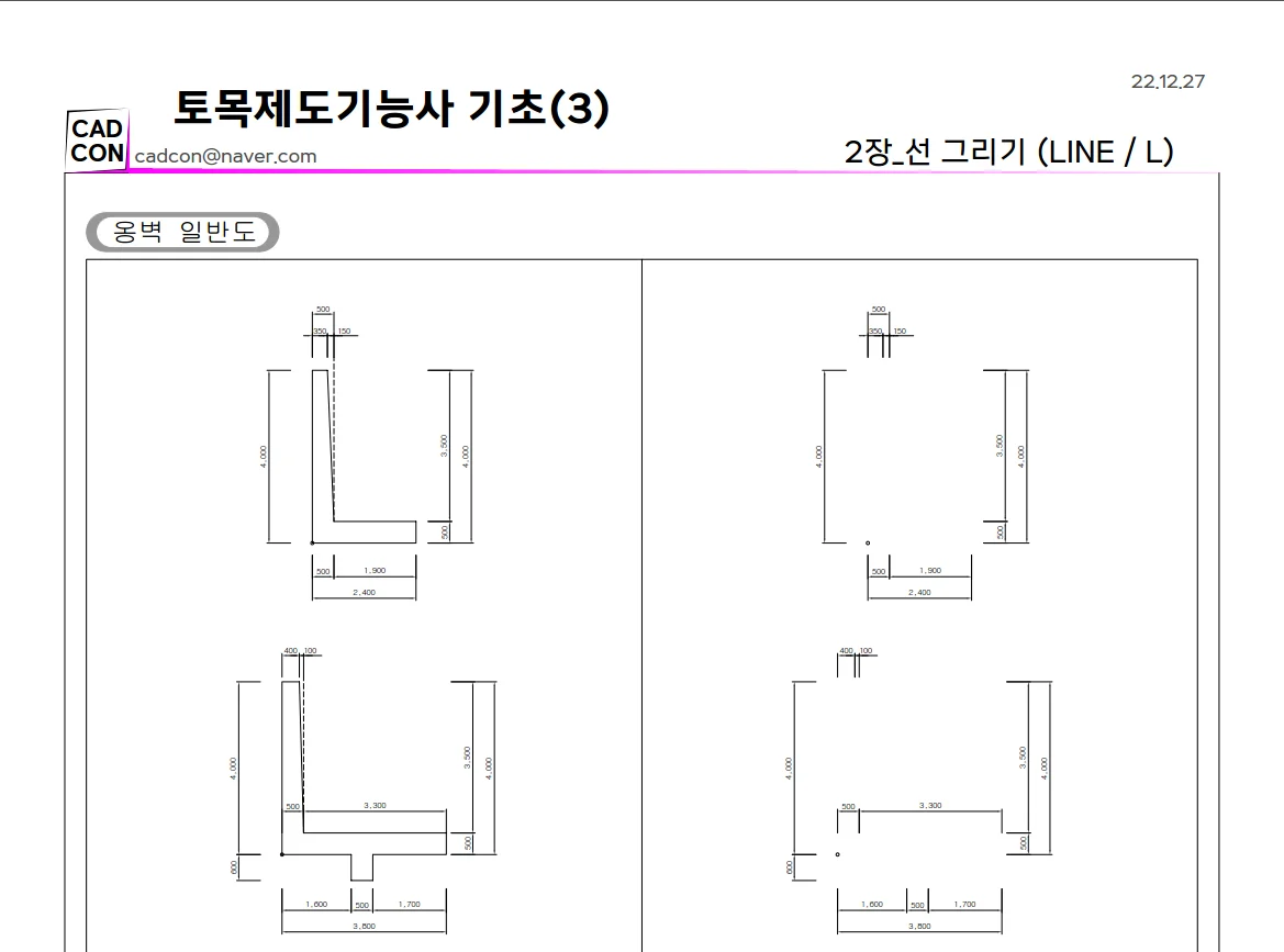 상세이미지-4