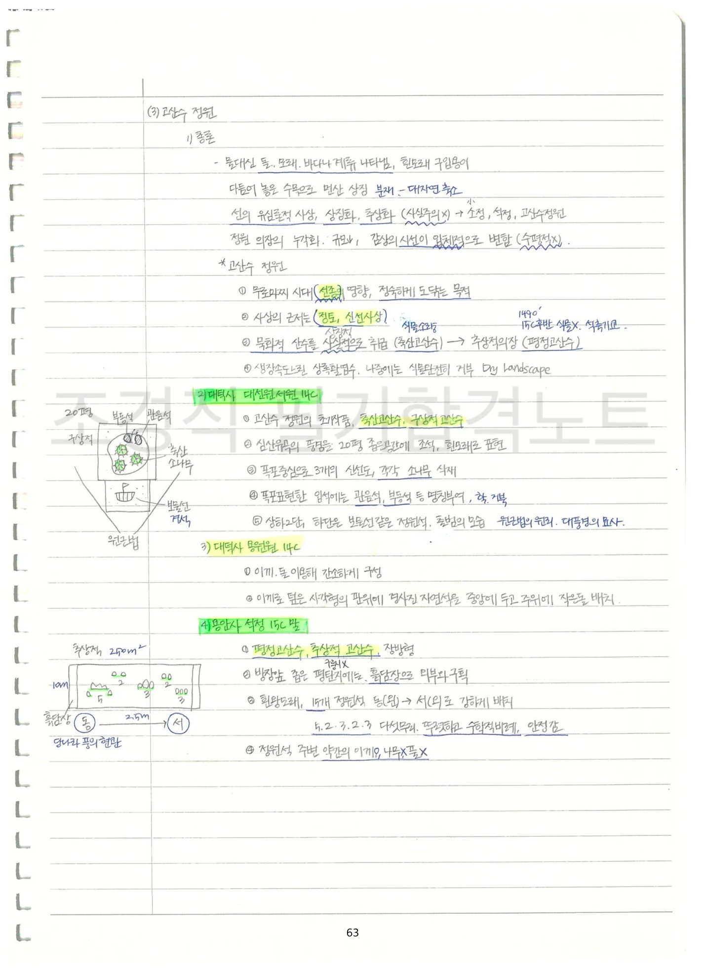 상세이미지-4