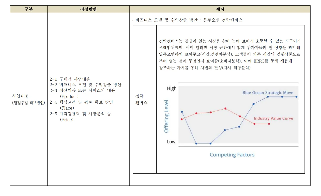 상세이미지-4