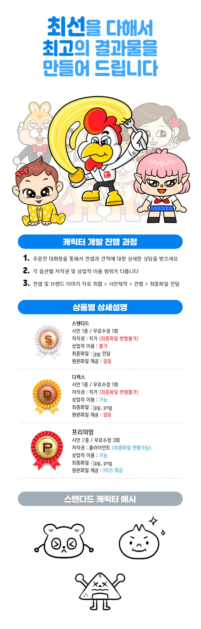 상세이미지-0