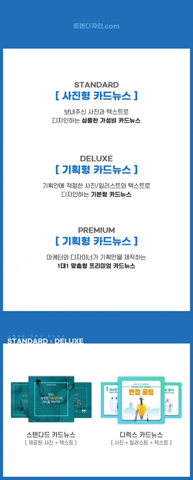 상세이미지-2