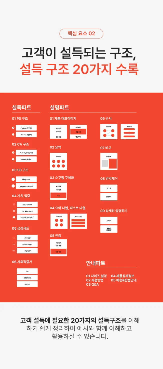 상세이미지-5