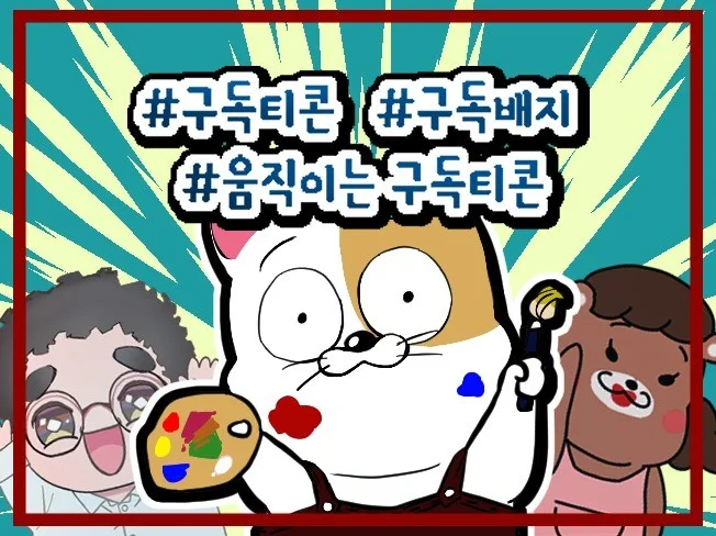 메인 이미지