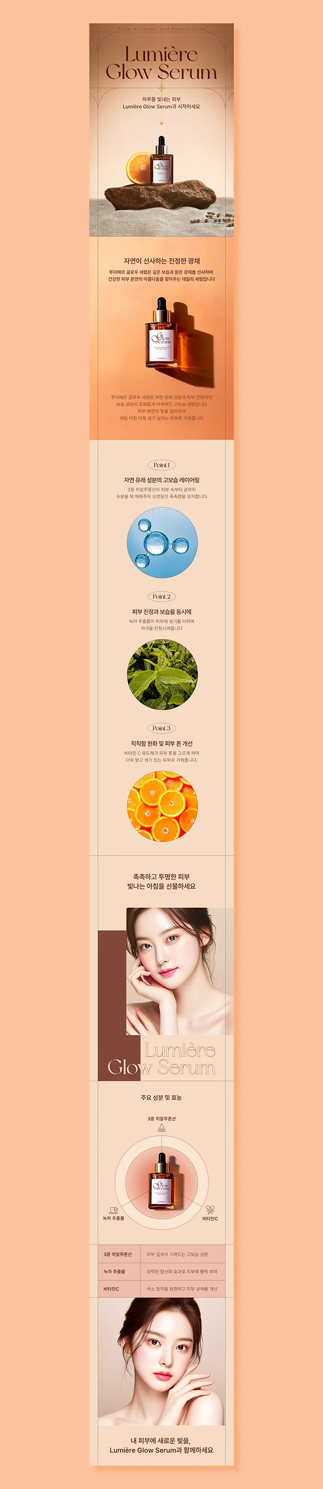 상세이미지-1