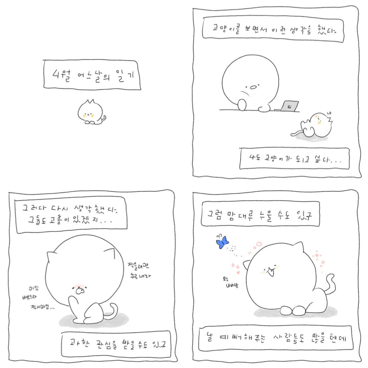 상세이미지-8