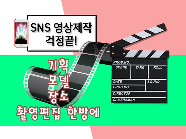 엔터테이너, 커뮤니케이션 전문가 블로그램 - 크몽