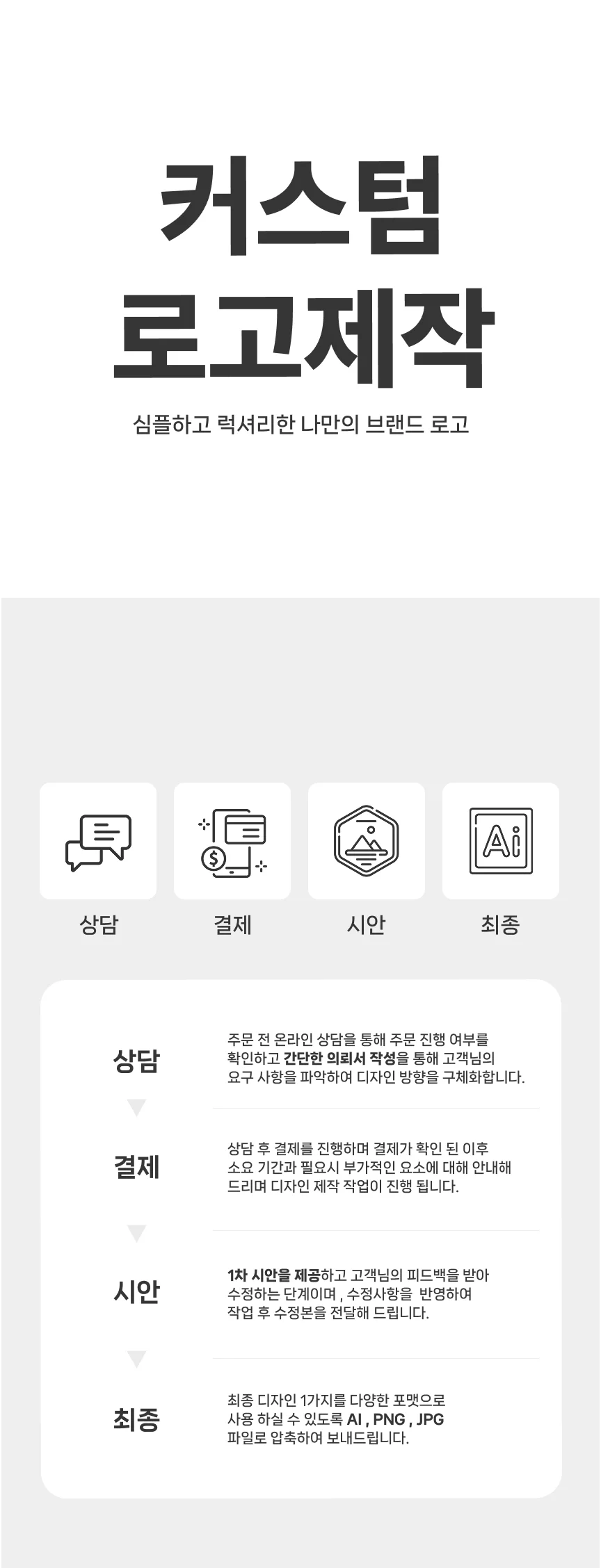 상세이미지-0