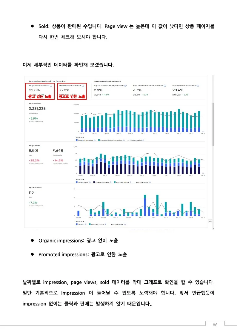 상세이미지-7