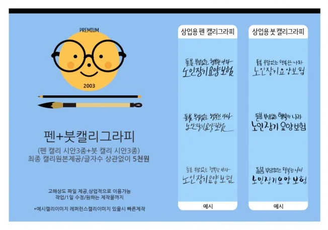 상세이미지-3