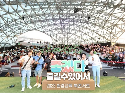 기업행사, 정부행사, 축제, 콘서트, 홍보사진 촬영