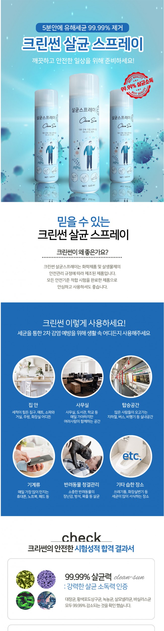 상세이미지-8
