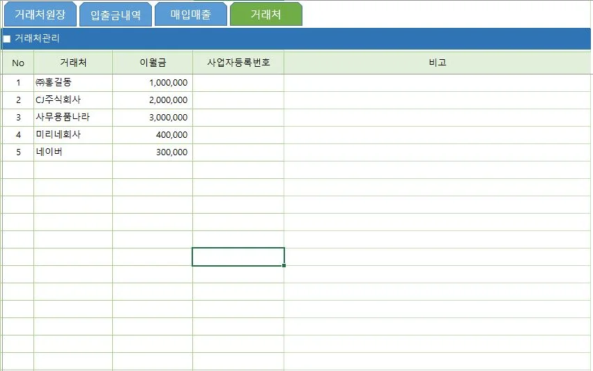 상세이미지-2