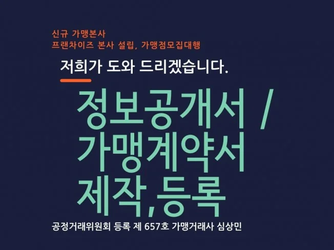 메인 이미지