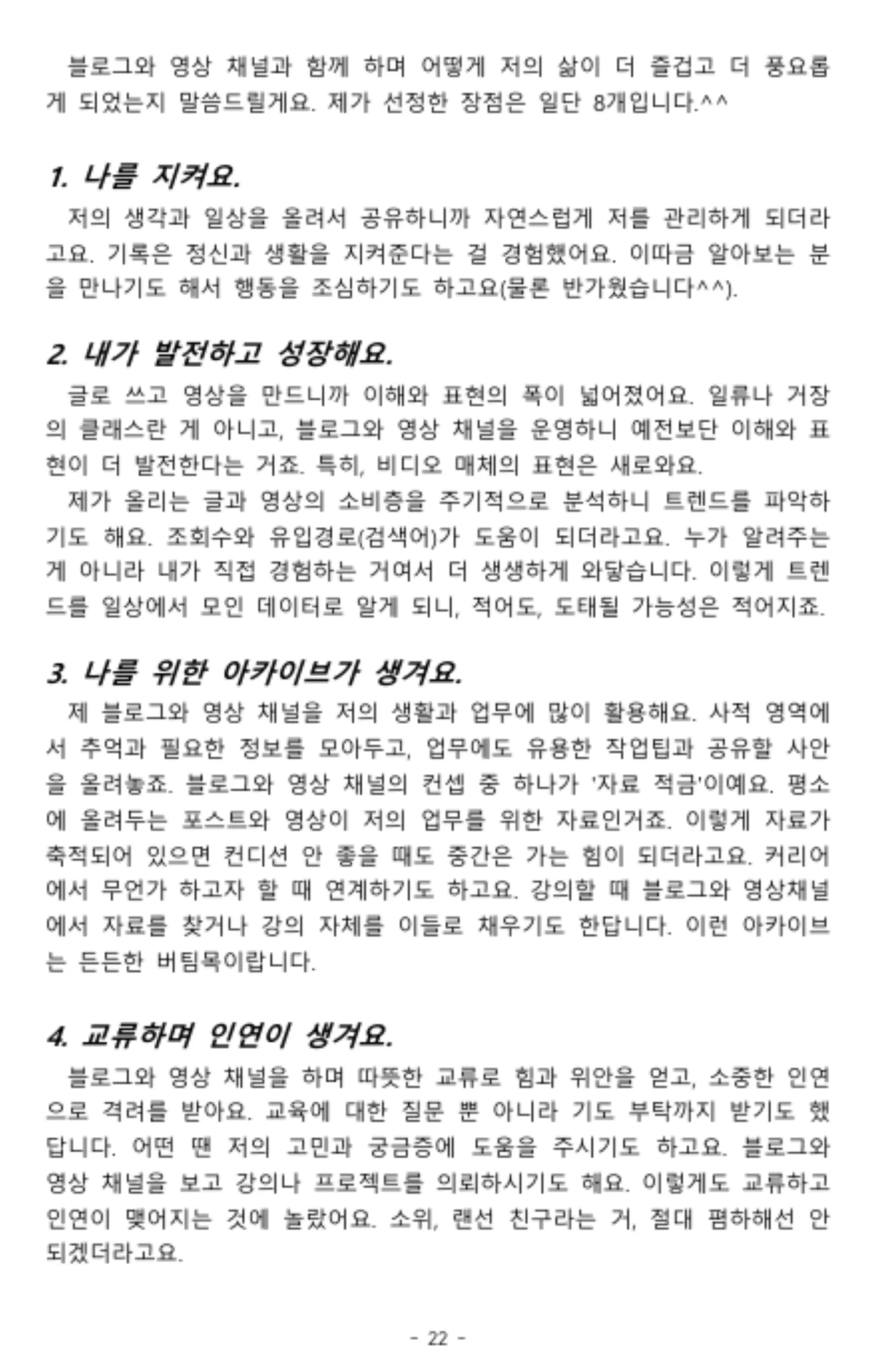 상세이미지-0