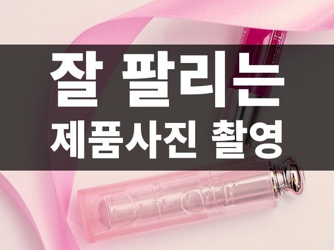 메인 이미지