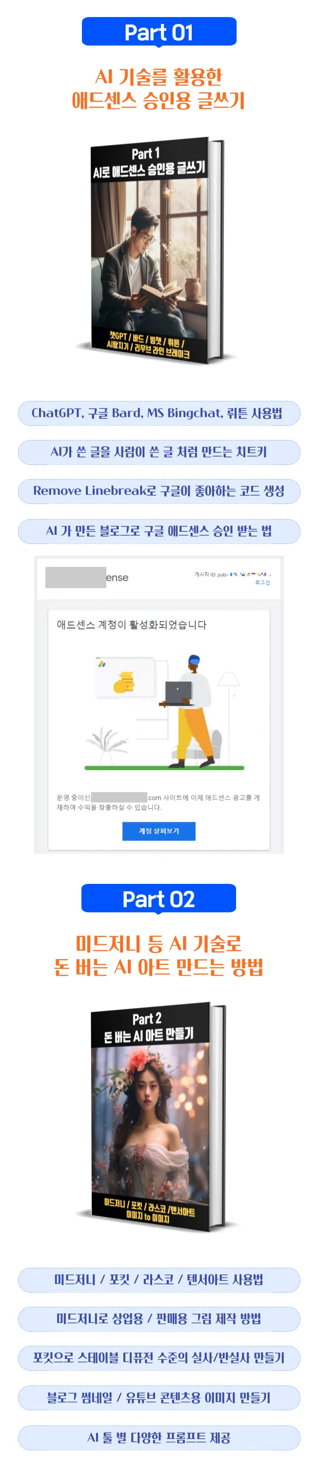 상세이미지-0