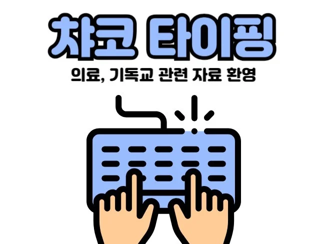 메인 이미지