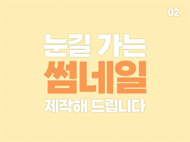 메인 이미지