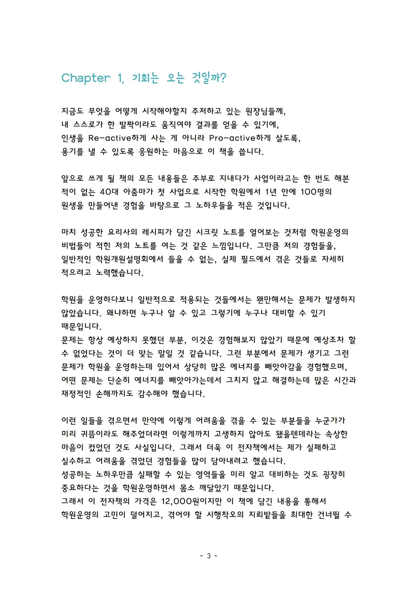 상세이미지-2