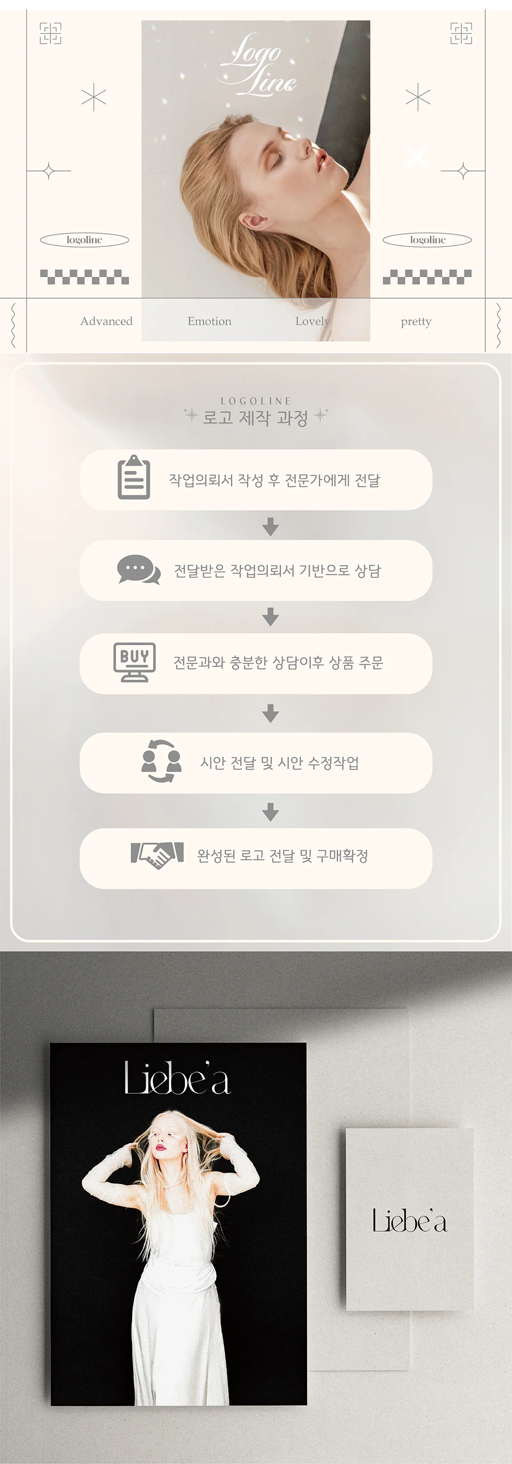 상세이미지-0