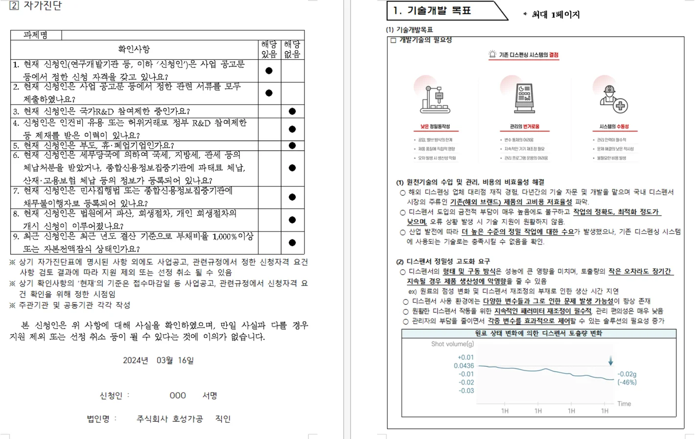 상세이미지-7