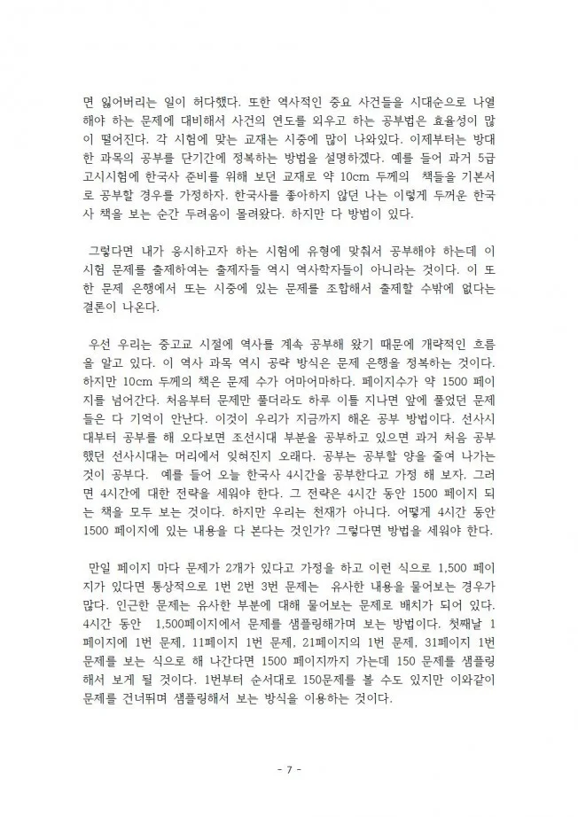 상세이미지-6