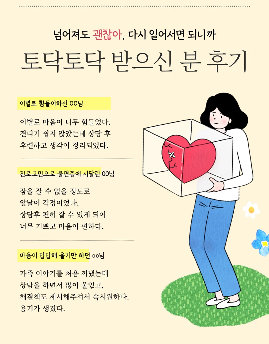 상세이미지-3