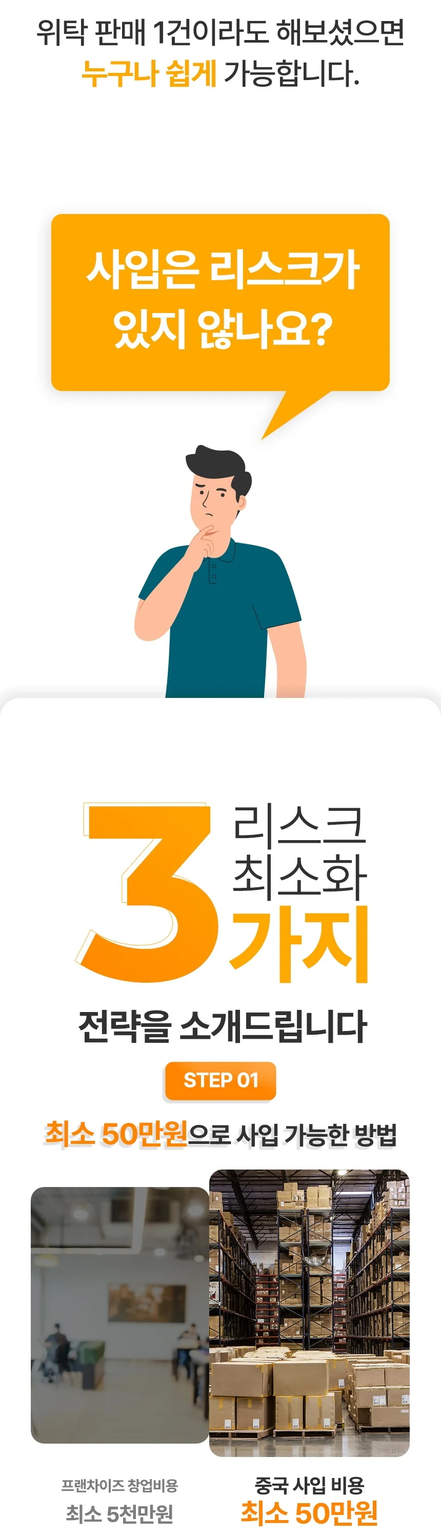 상세이미지-3