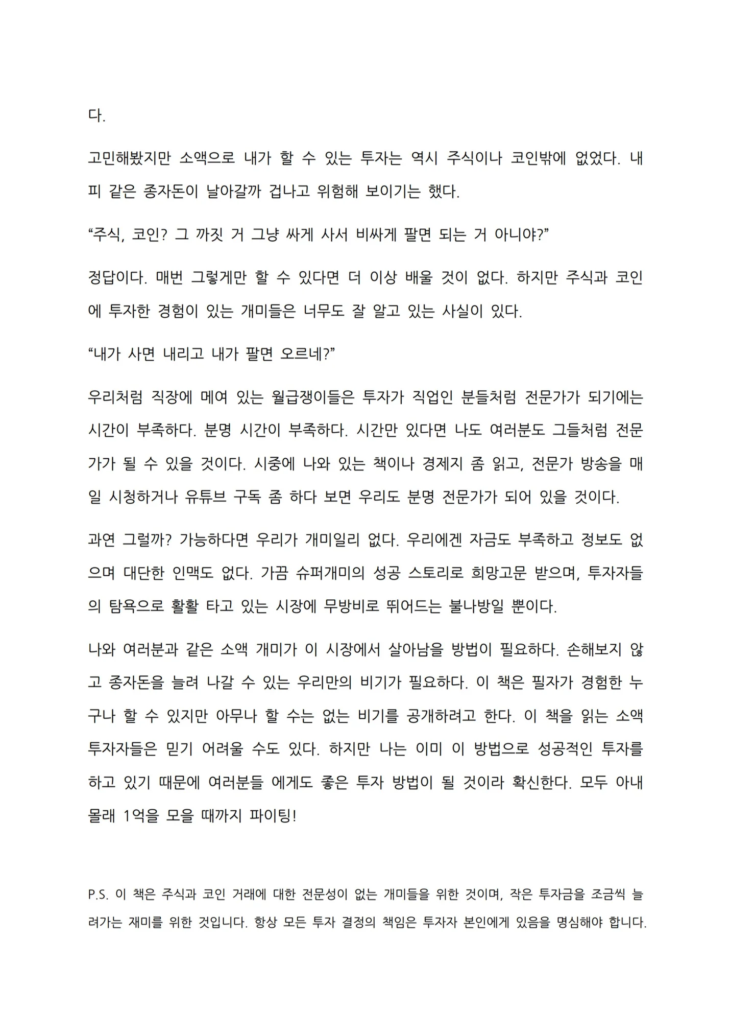 상세이미지-2