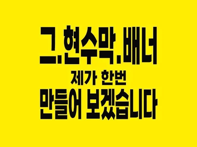 메인 이미지