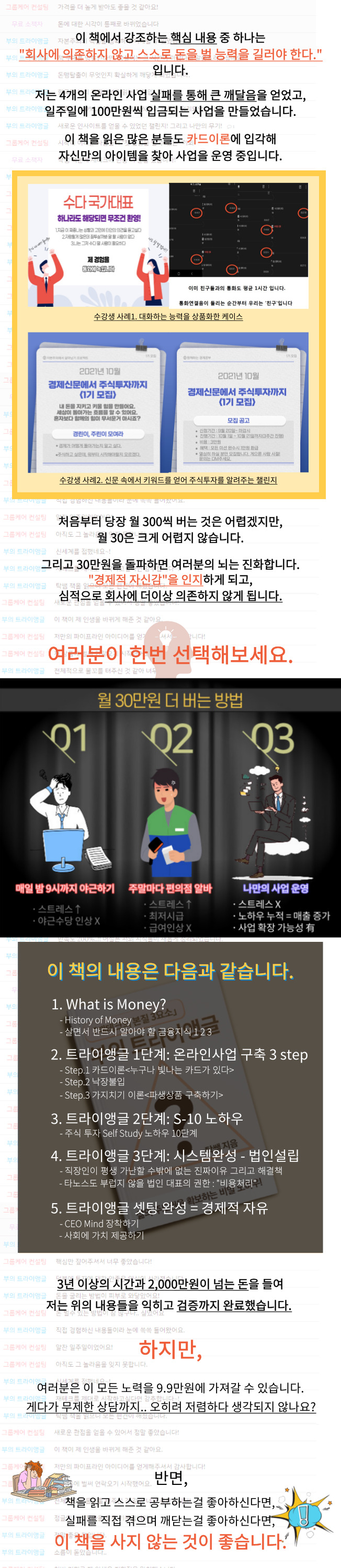 상세이미지-3