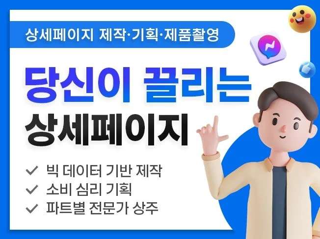 메인 이미지