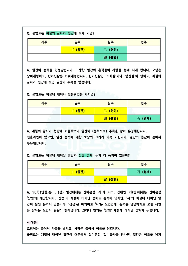 상세이미지-5