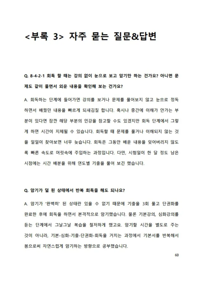 상세이미지-6