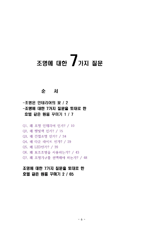 상세이미지-1