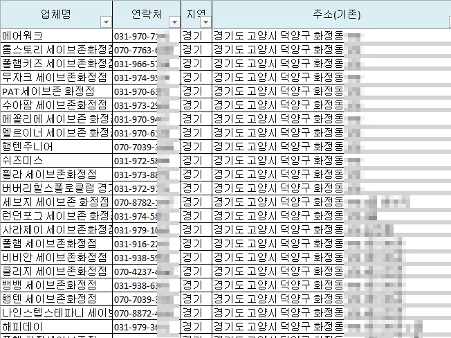 상세이미지-8