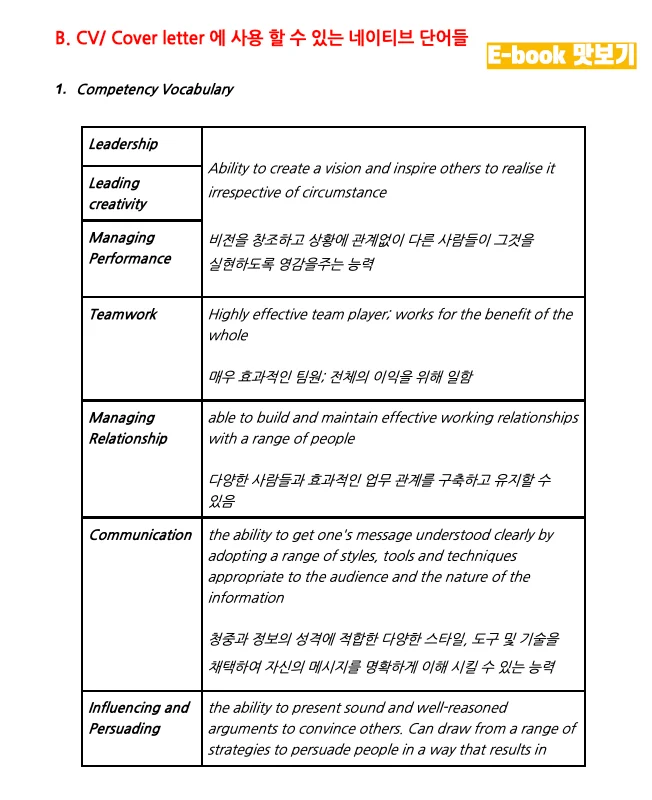 상세이미지-4