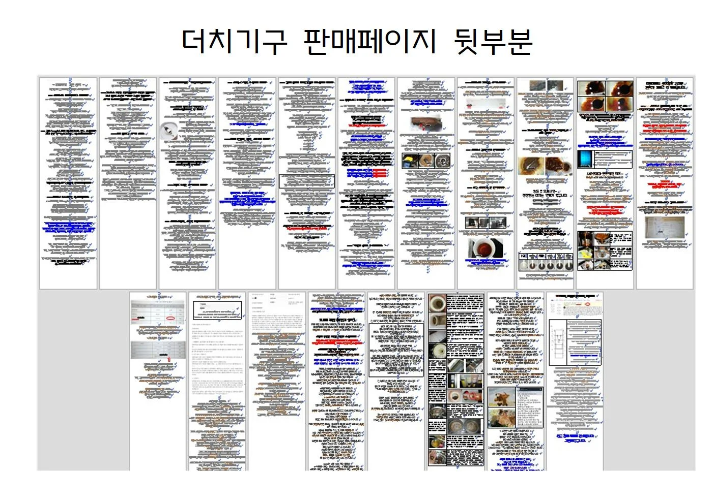 상세이미지-2