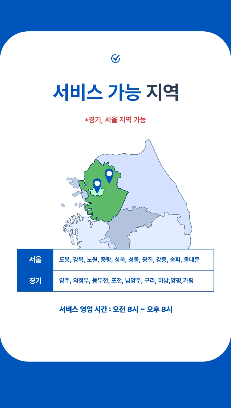 상세이미지-6