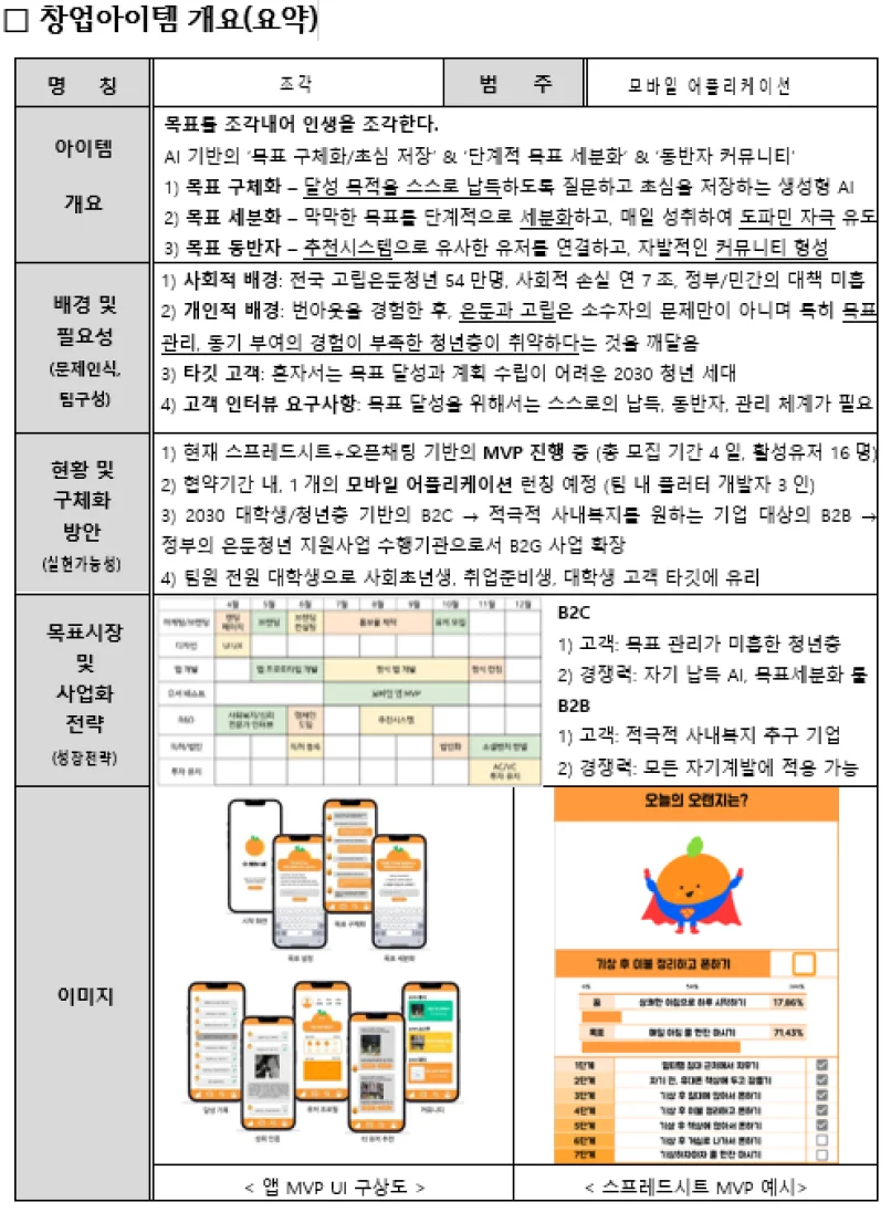 상세이미지-1