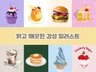 맑고 깨끗한 감성그림을 원하시면 의뢰해주세요