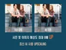 저화질에서 고화질 사진 및 이미지 최대 8배 업그레이드