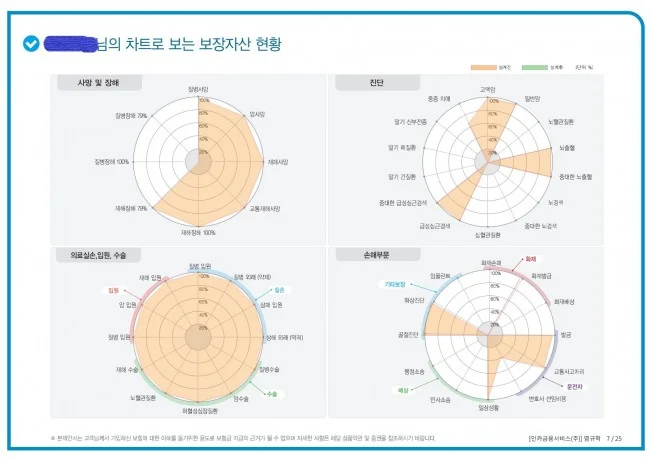 상세이미지-1