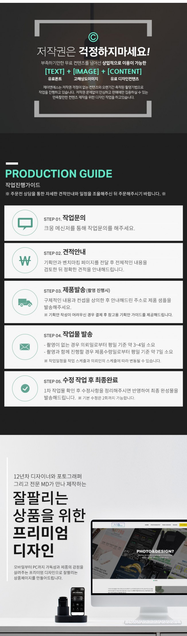 상세이미지-1